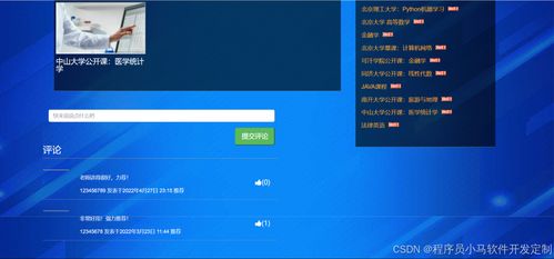 基于知識(shí)圖譜的個(gè)性化學(xué)習(xí)資源推薦系統(tǒng)設(shè)計(jì)與實(shí)現(xiàn) Python、Django與MySQL集成