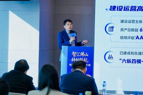 京佛聯(lián)動(dòng)啟新程 科創(chuàng)領(lǐng)航贏未來 2026年首場(chǎng)佛山科技創(chuàng)新合作暨項(xiàng)目路演活動(dòng)在京舉行